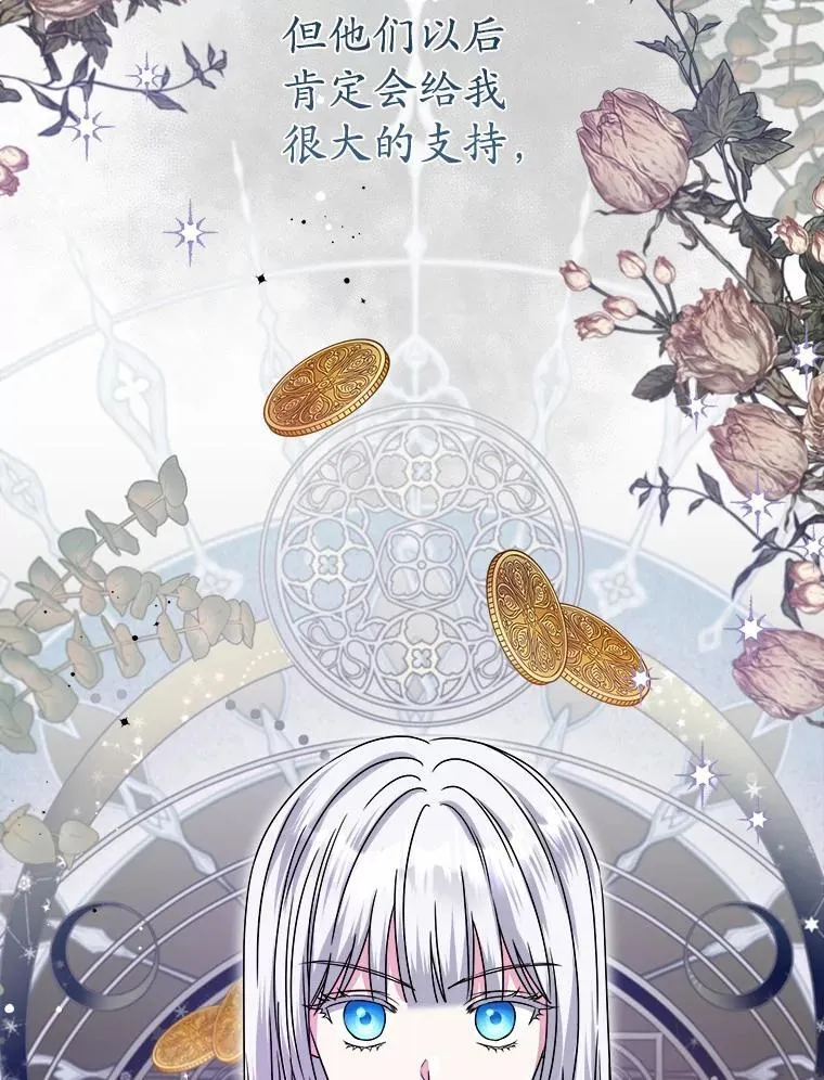 33.回忆 第71页