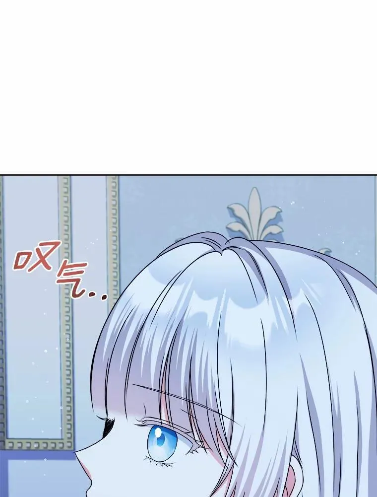 33.回忆 第75页