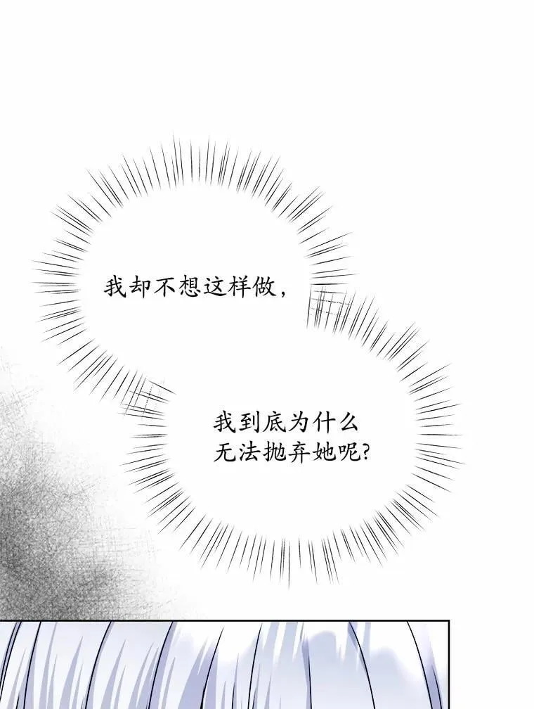 33.回忆 第84页