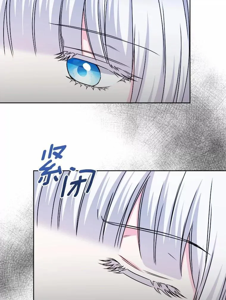 33.回忆 第85页