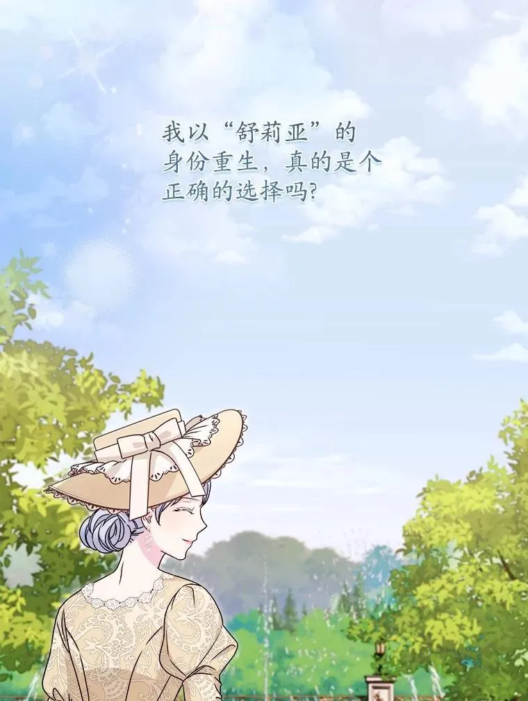 33.回忆 第87页
