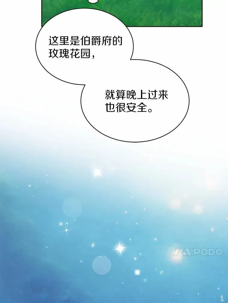 33.回忆 第92页