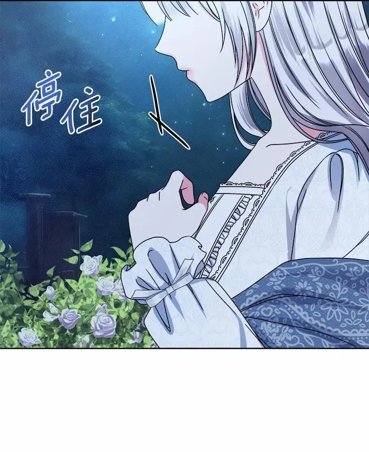 33.回忆 第98页