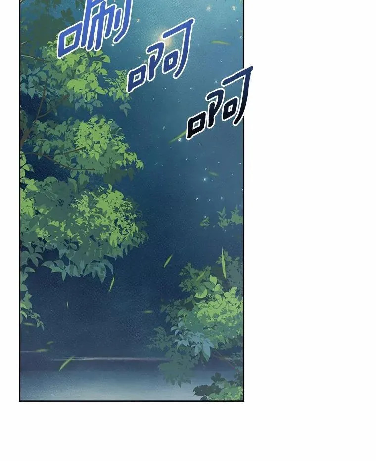 33.回忆 第100页
