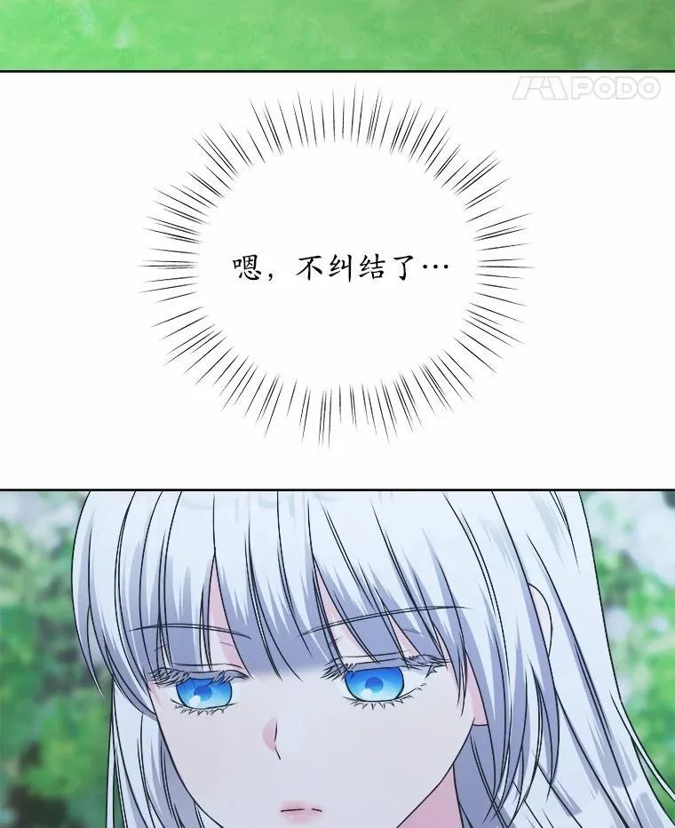 33.回忆 第103页