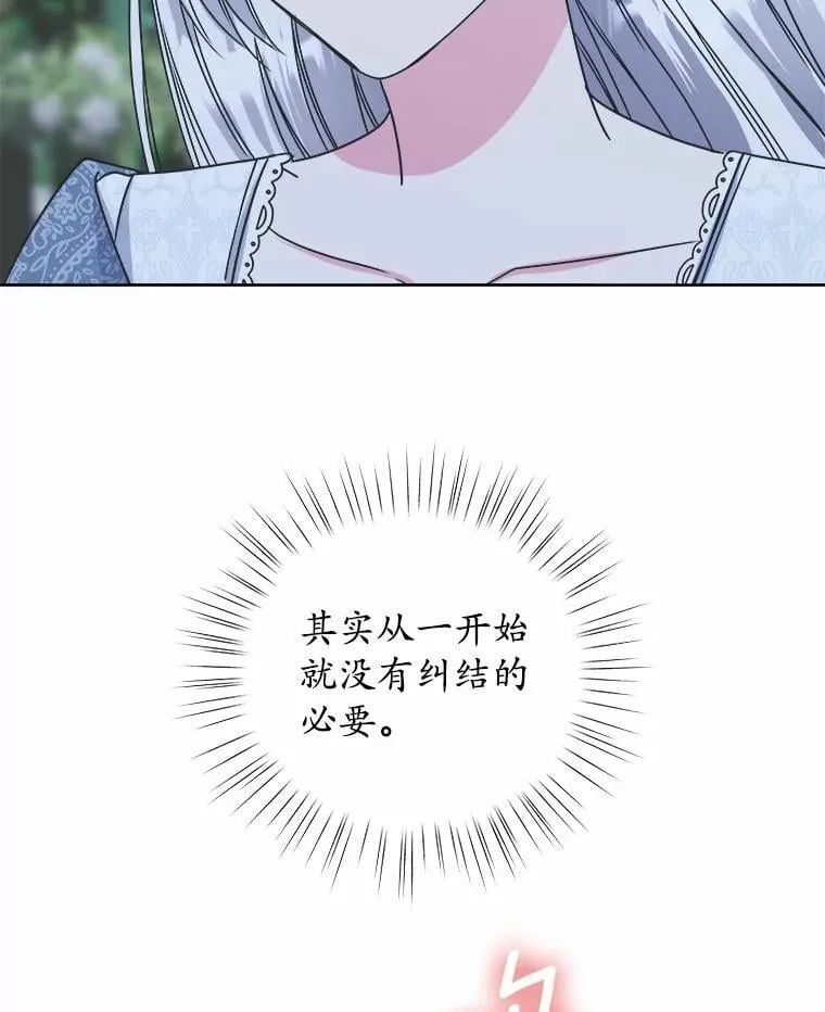 33.回忆 第104页