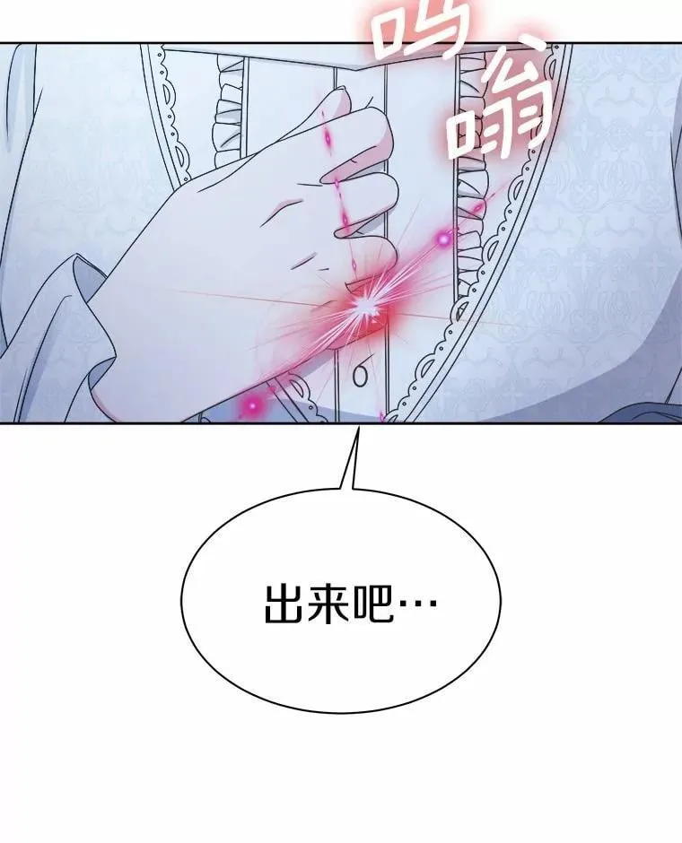 33.回忆 第105页
