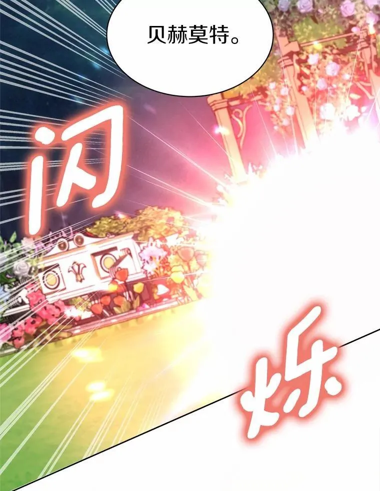 33.回忆 第107页