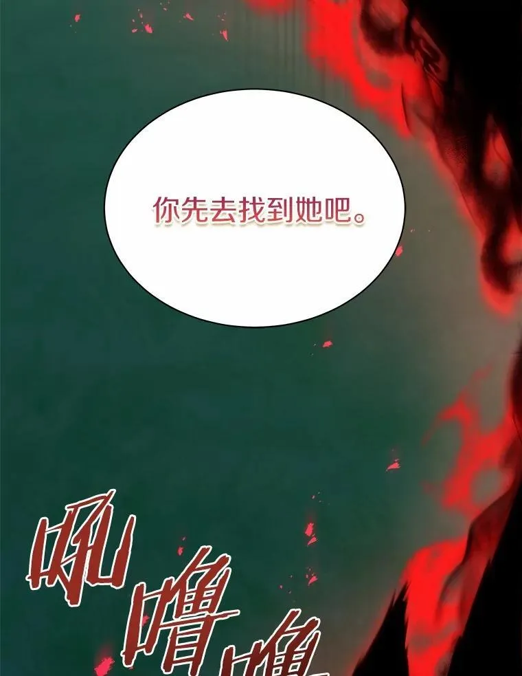 33.回忆 第112页