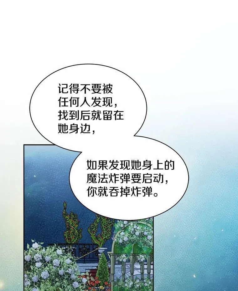 33.回忆 第115页