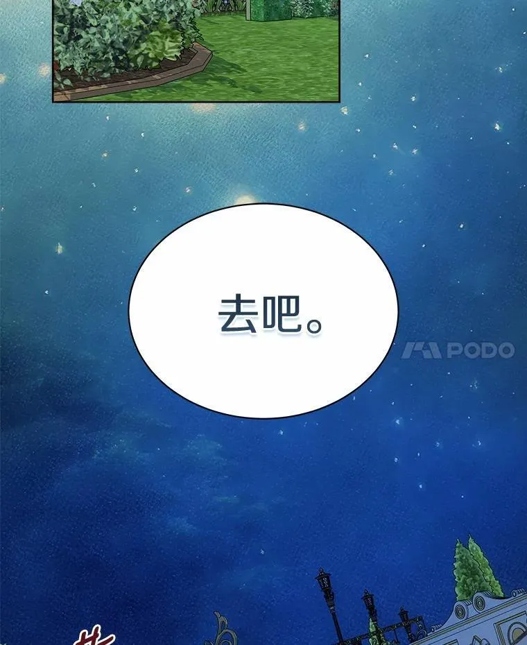 33.回忆 第116页