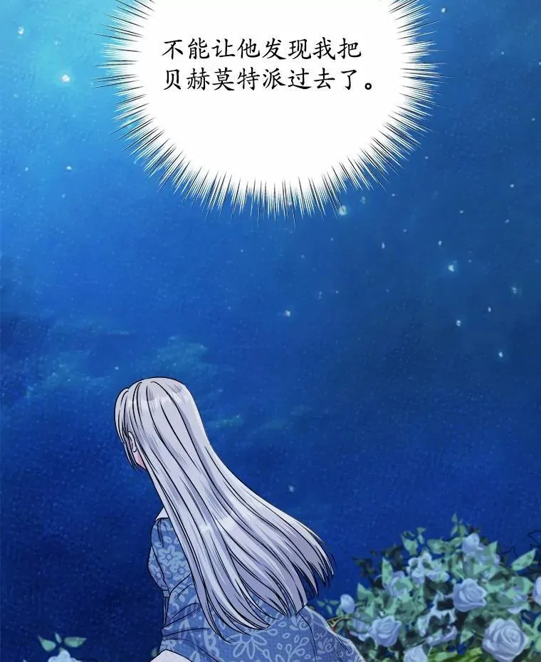 33.回忆 第118页