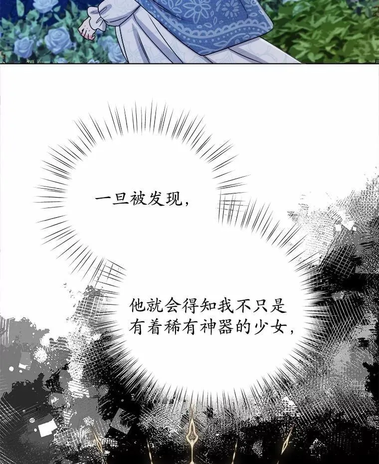 33.回忆 第119页