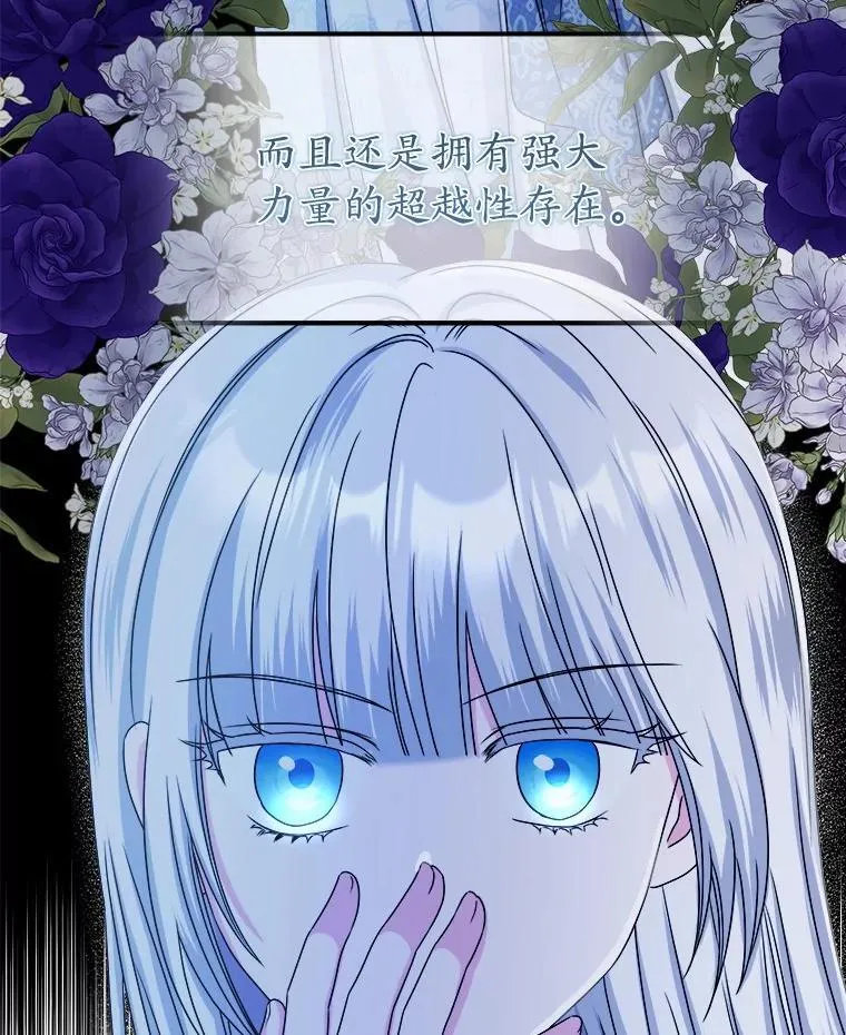 33.回忆 第121页