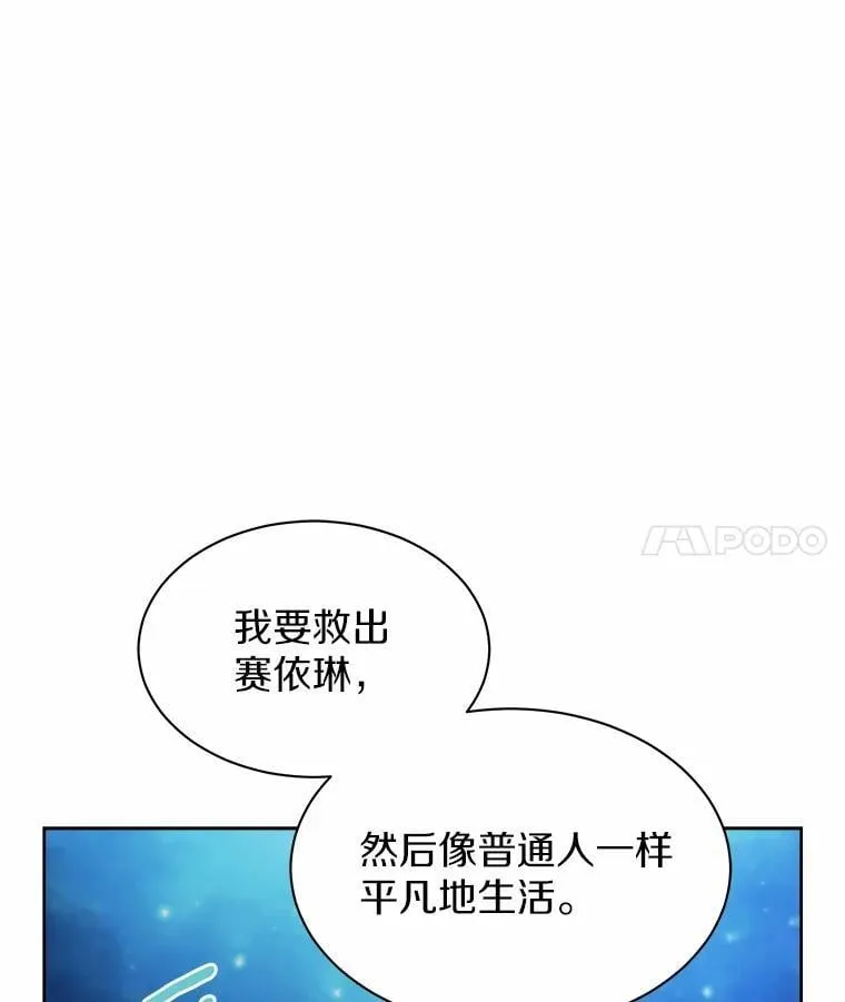 33.回忆 第123页