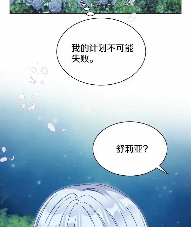 33.回忆 第125页