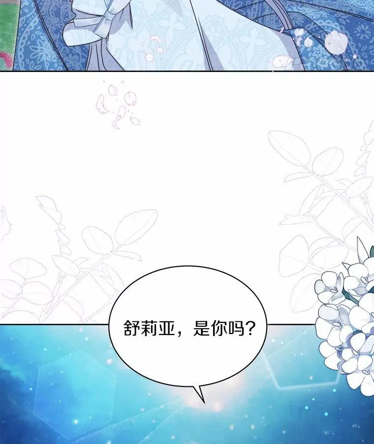 33.回忆 第127页
