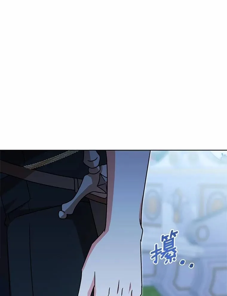 34.他的告白 第72页