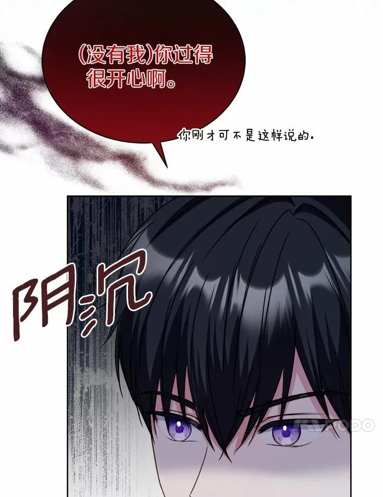 34.他的告白 第107页