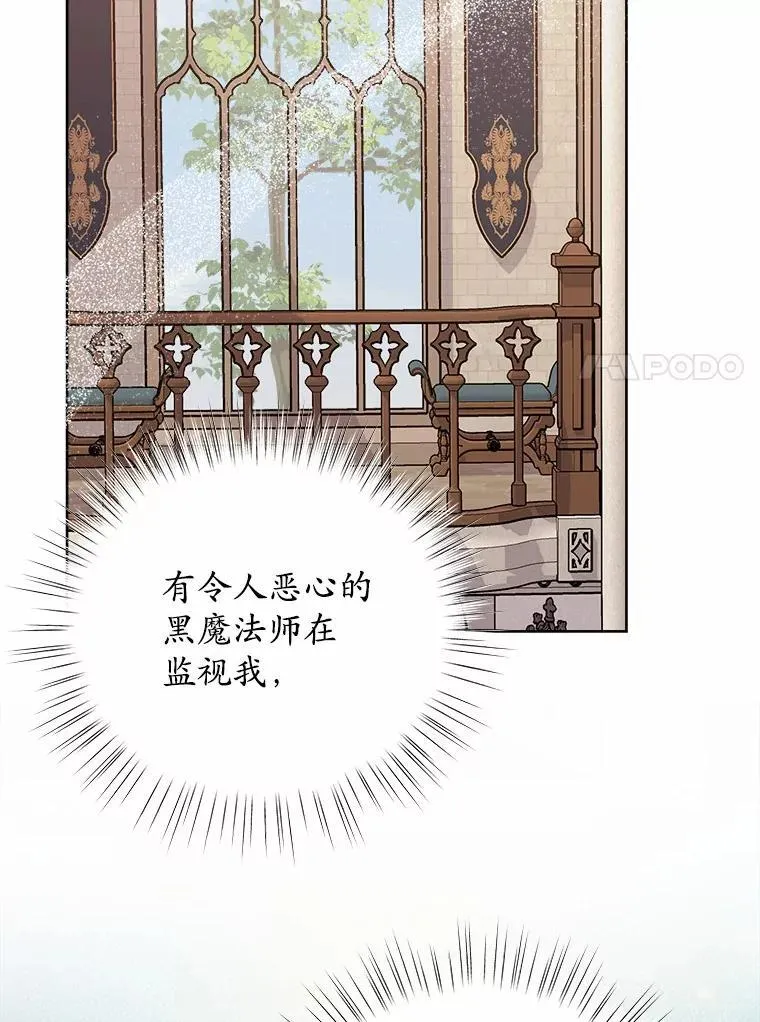 34.他的告白 第114页