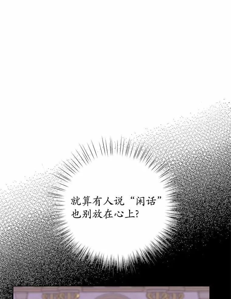 34.他的告白 第125页