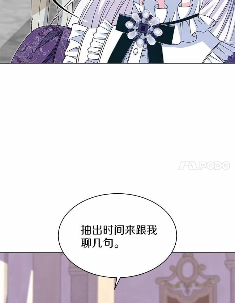 34.他的告白 第130页
