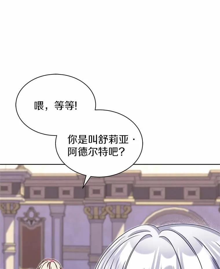 35.最好的选择 第1页