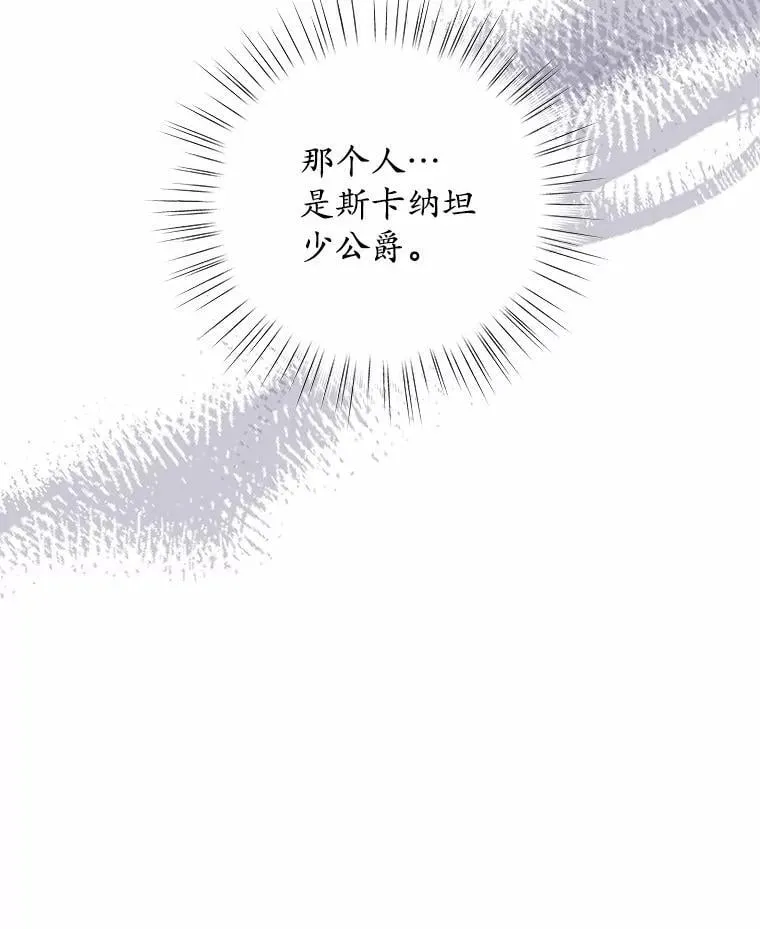 35.最好的选择 第5页