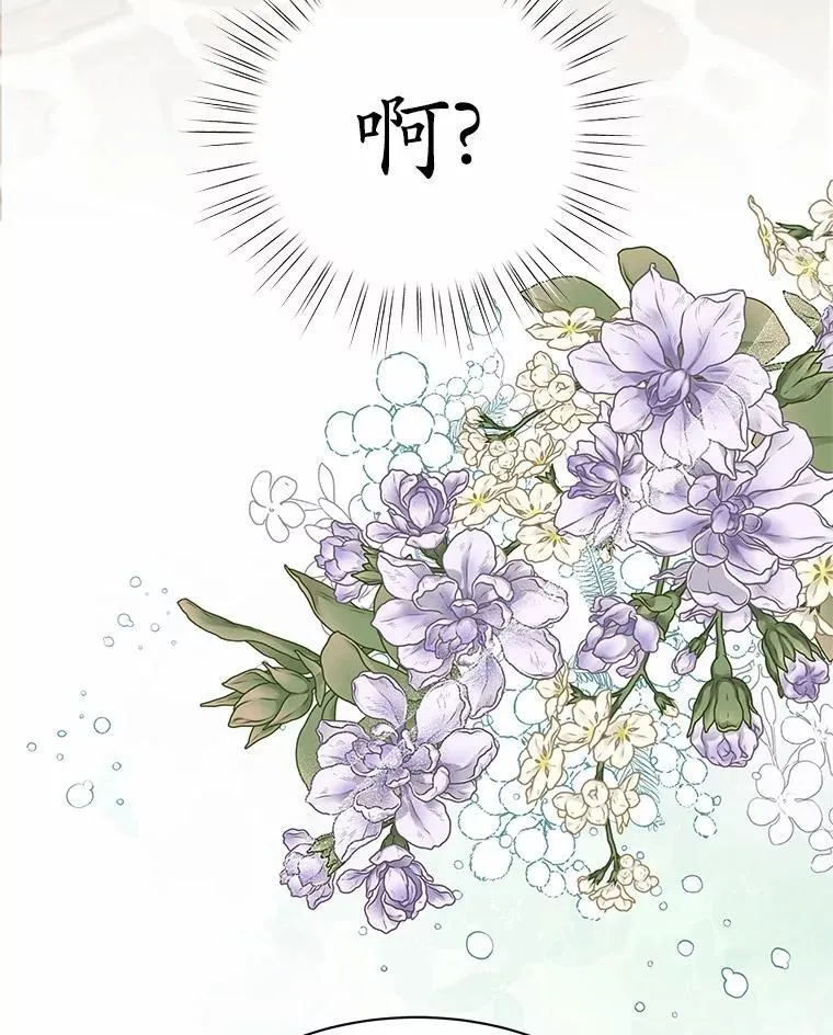 35.最好的选择 第16页