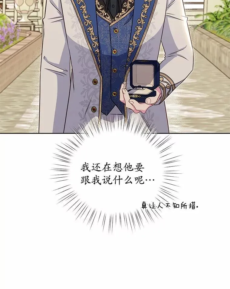 35.最好的选择 第19页