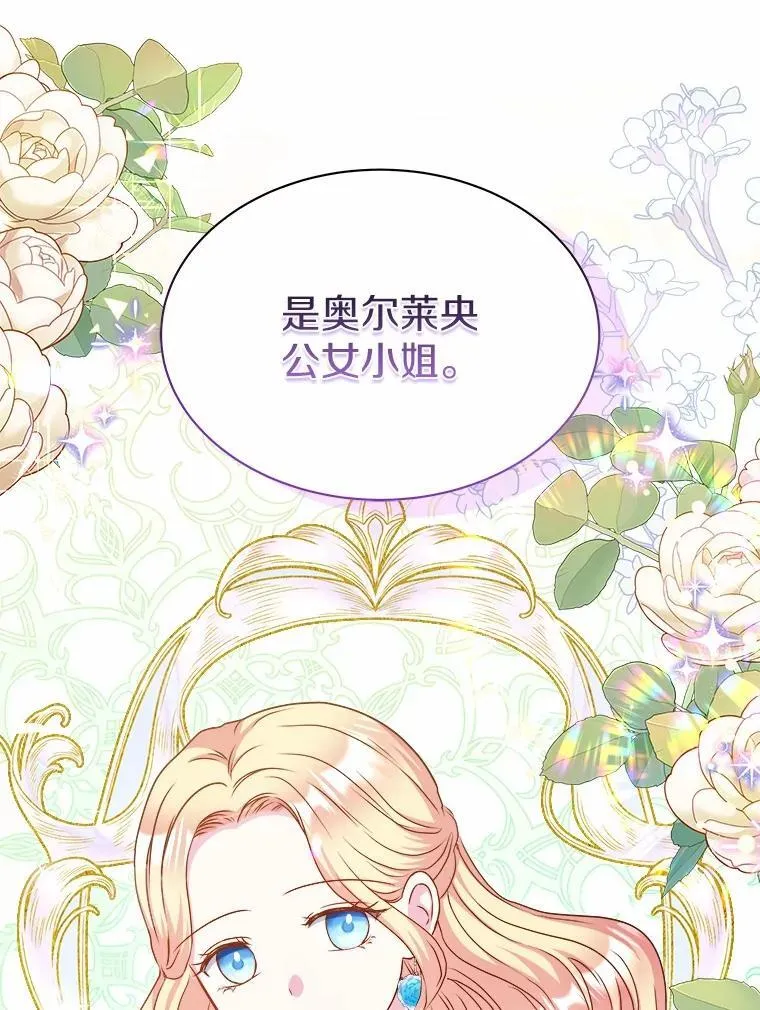 35.最好的选择 第26页