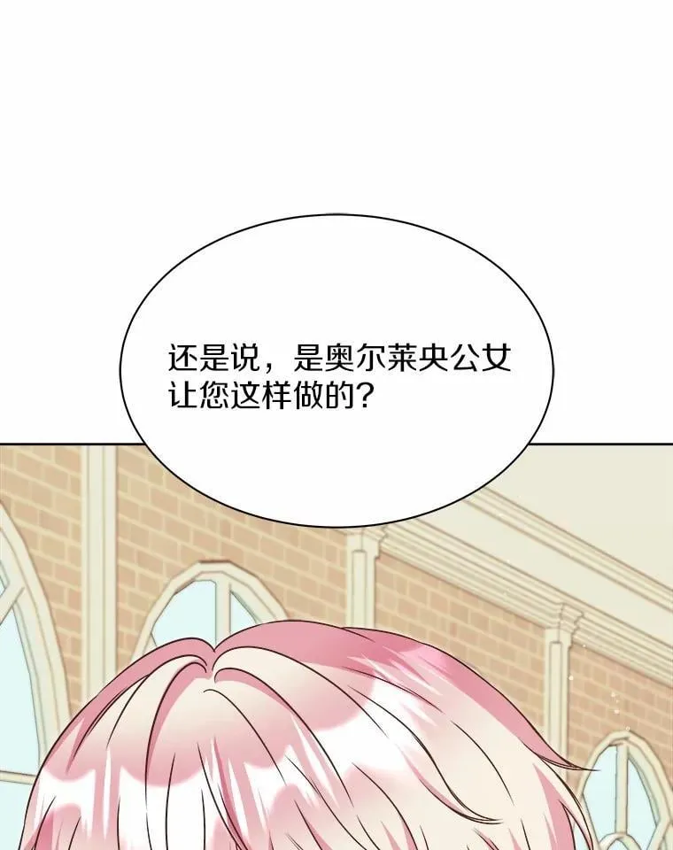 35.最好的选择 第30页