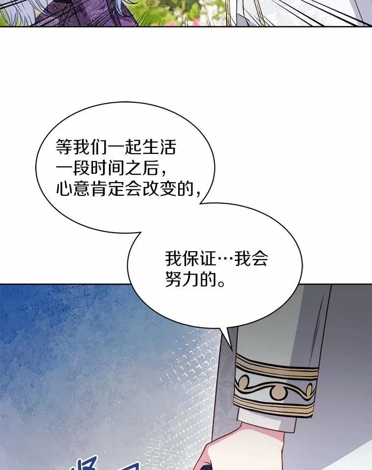 35.最好的选择 第34页