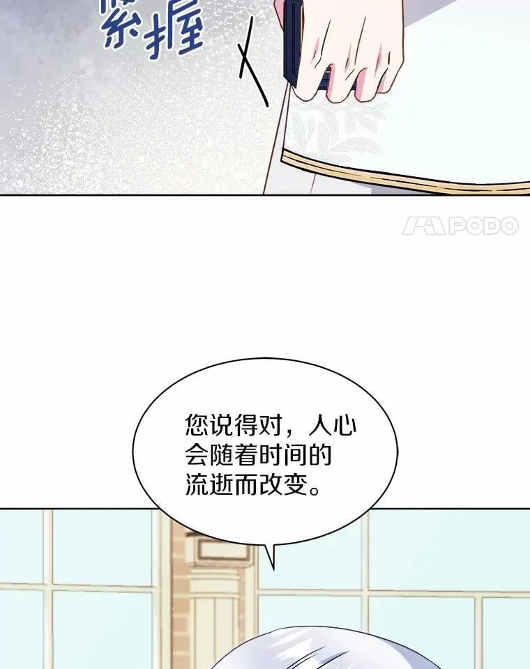 35.最好的选择 第35页