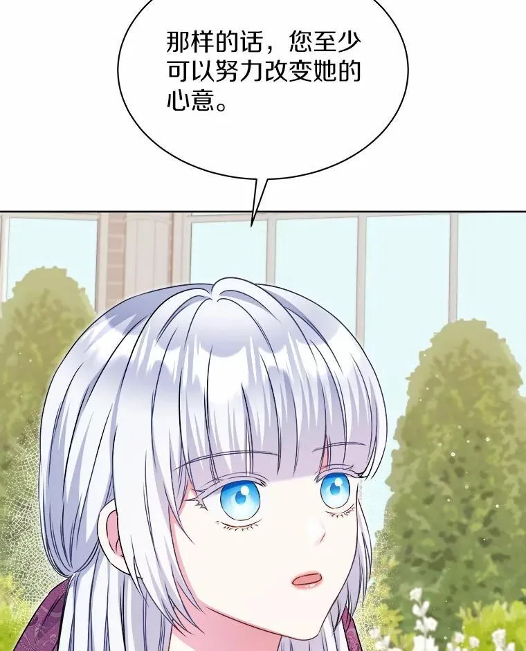 35.最好的选择 第41页