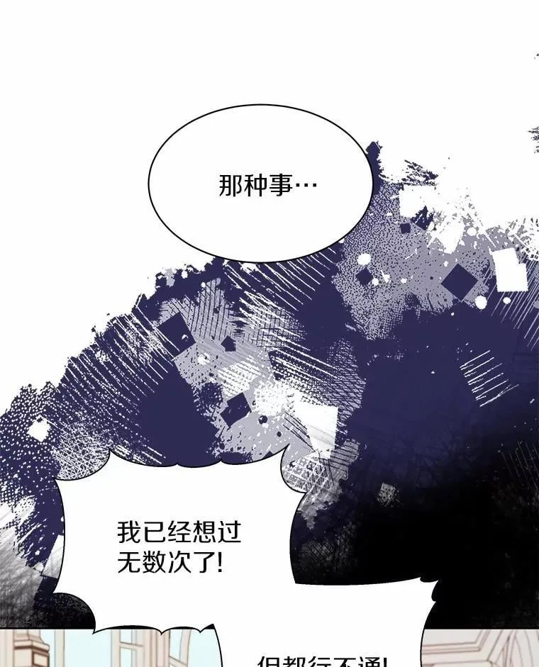 35.最好的选择 第43页