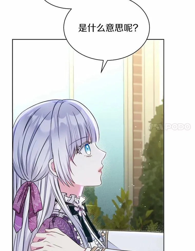 35.最好的选择 第65页