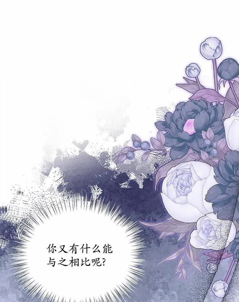 35.最好的选择 第103页