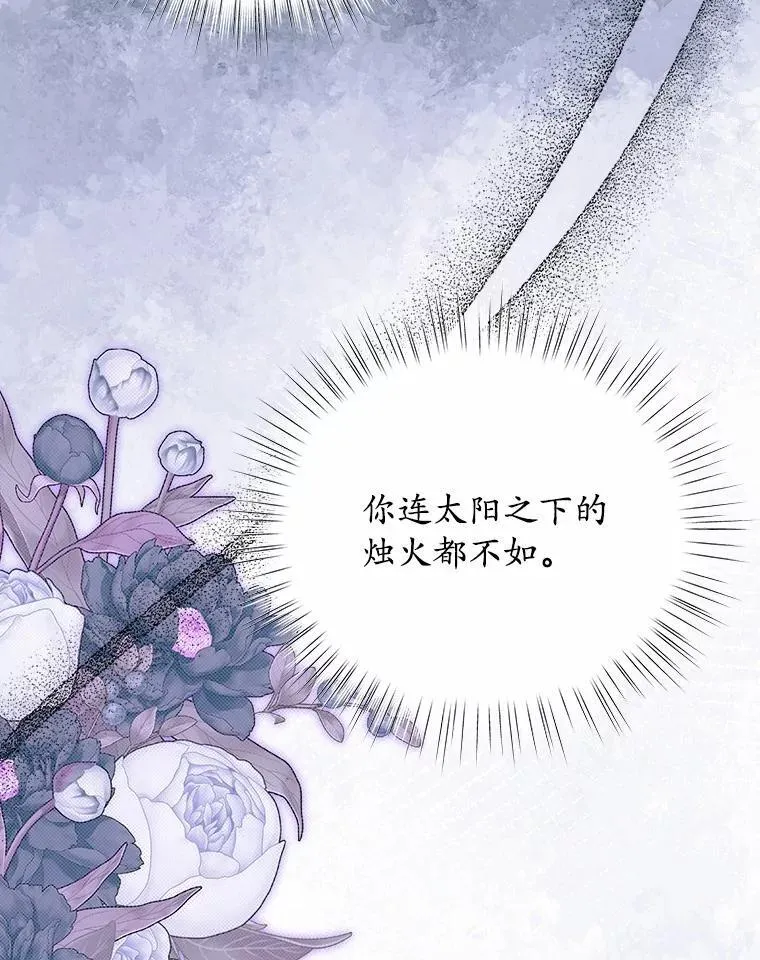 35.最好的选择 第104页