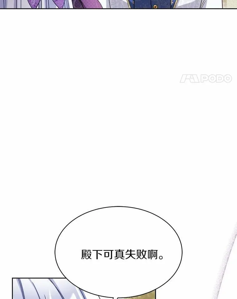 35.最好的选择 第106页