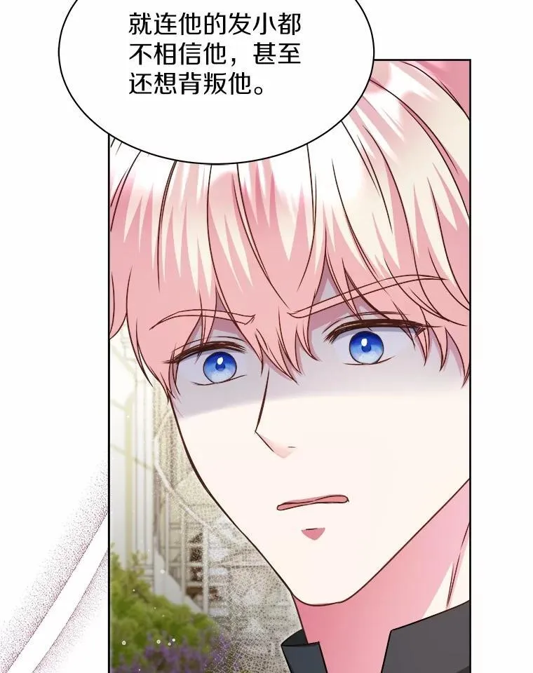 35.最好的选择 第108页