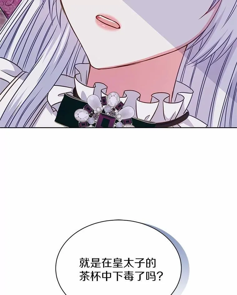 35.最好的选择 第114页