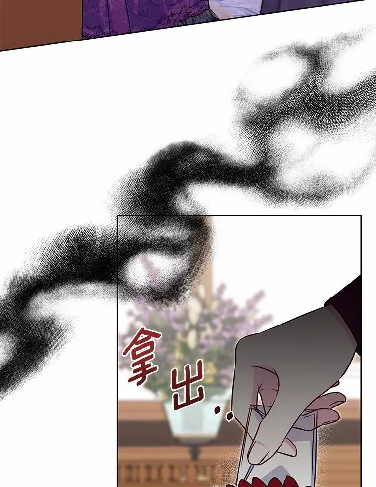 36.承诺 第4页