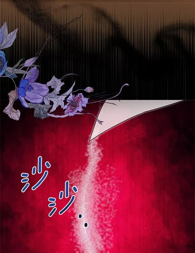 36.承诺 第7页
