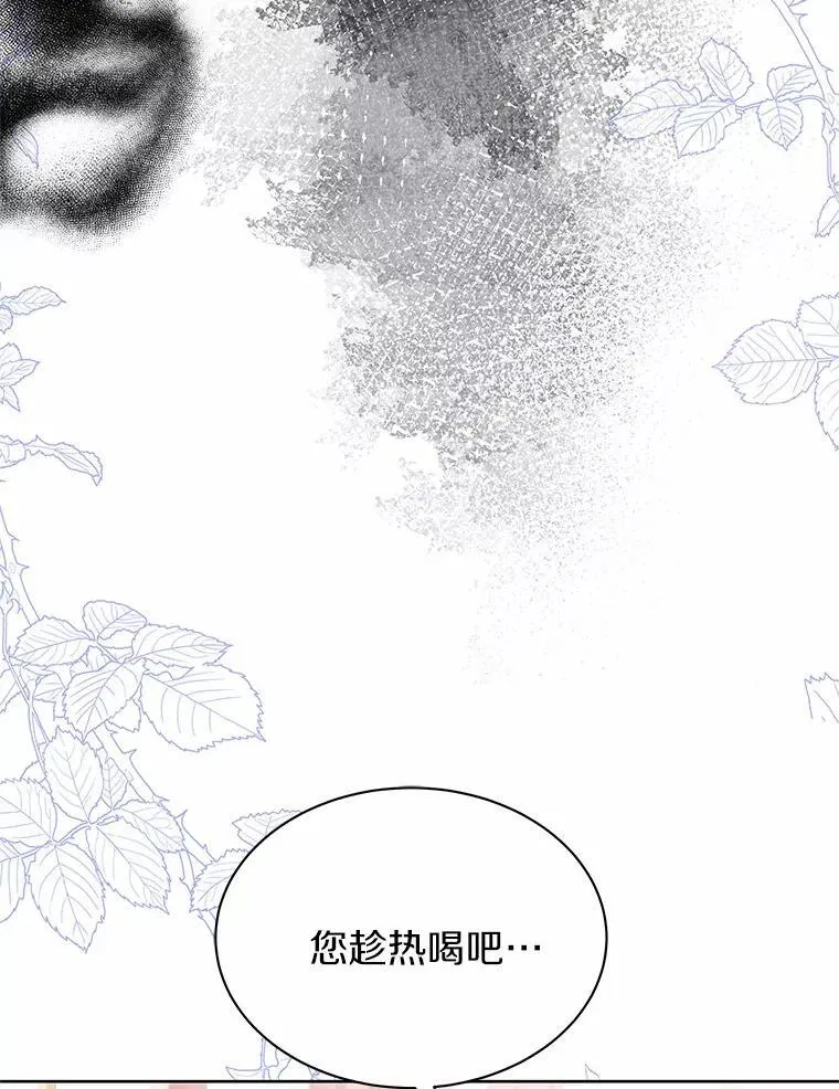 36.承诺 第9页