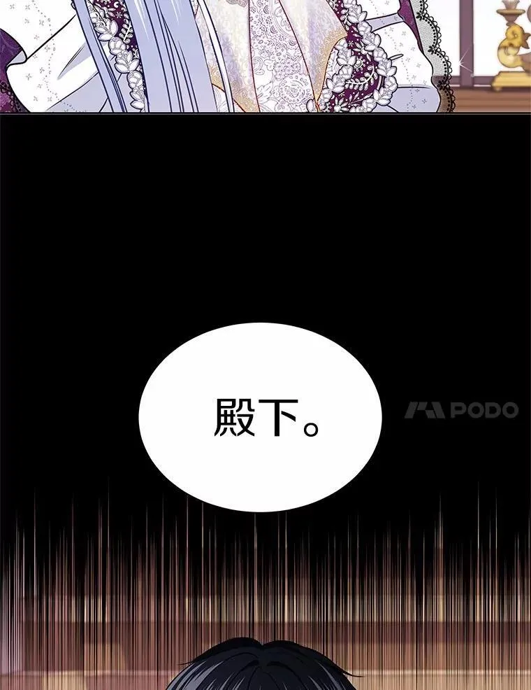 36.承诺 第11页