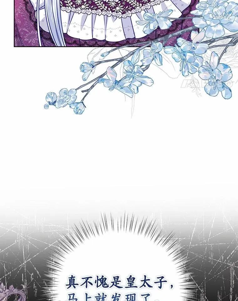 36.承诺 第18页