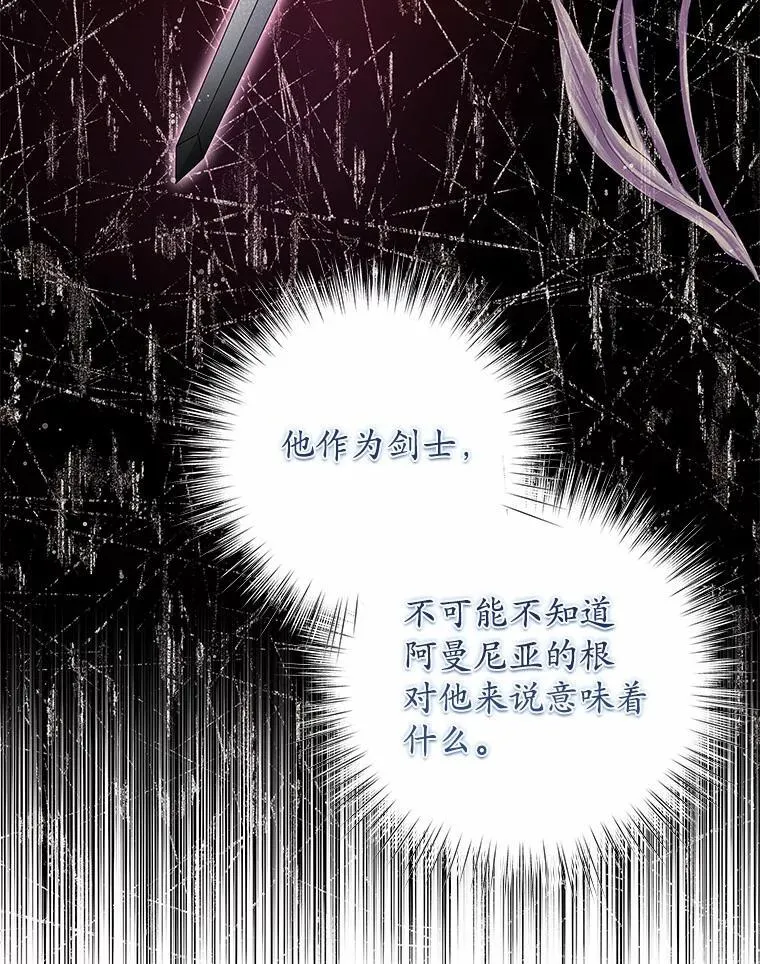36.承诺 第20页