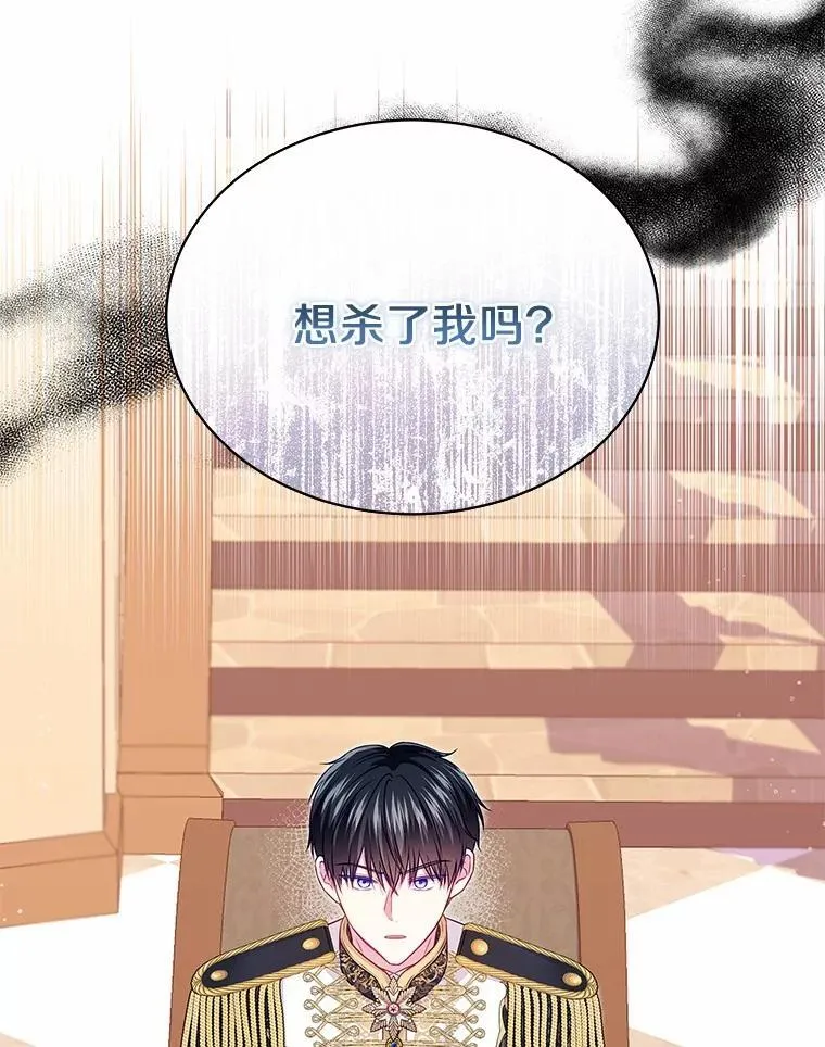 36.承诺 第22页