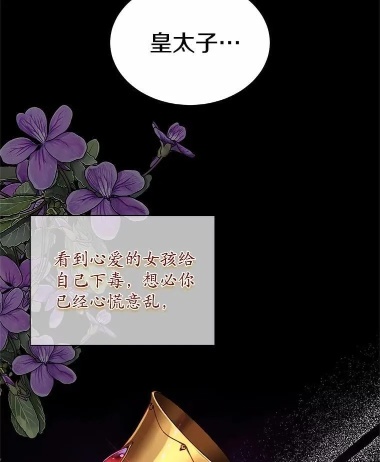 36.承诺 第26页